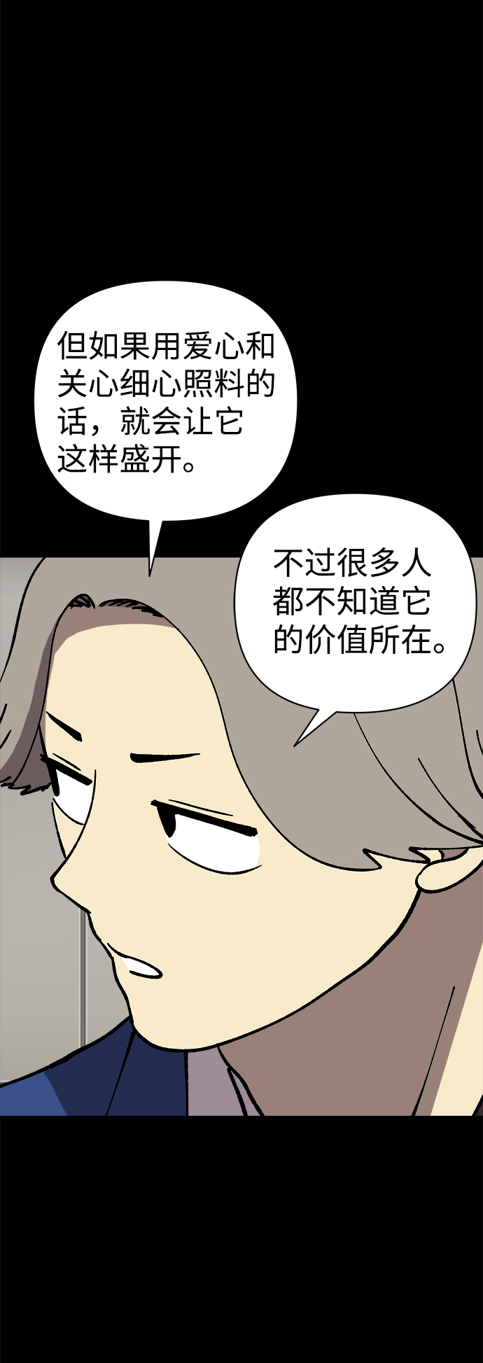 第42话46
