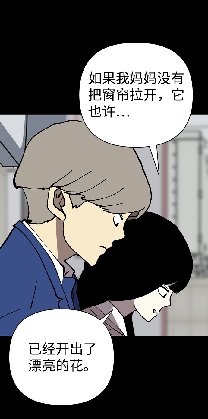 第42话53