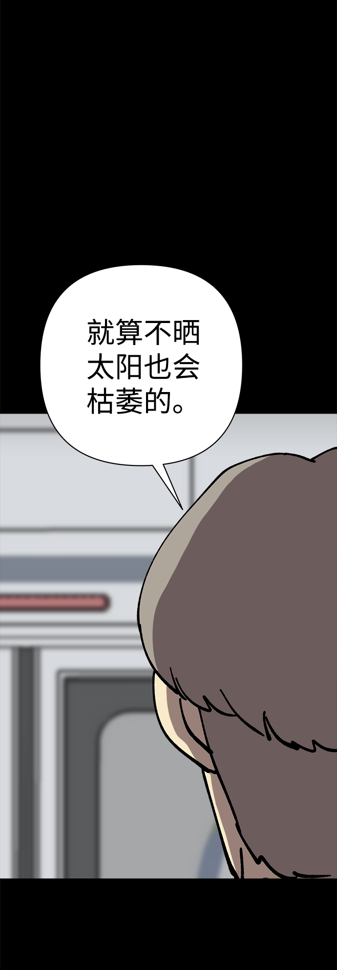 第42话56