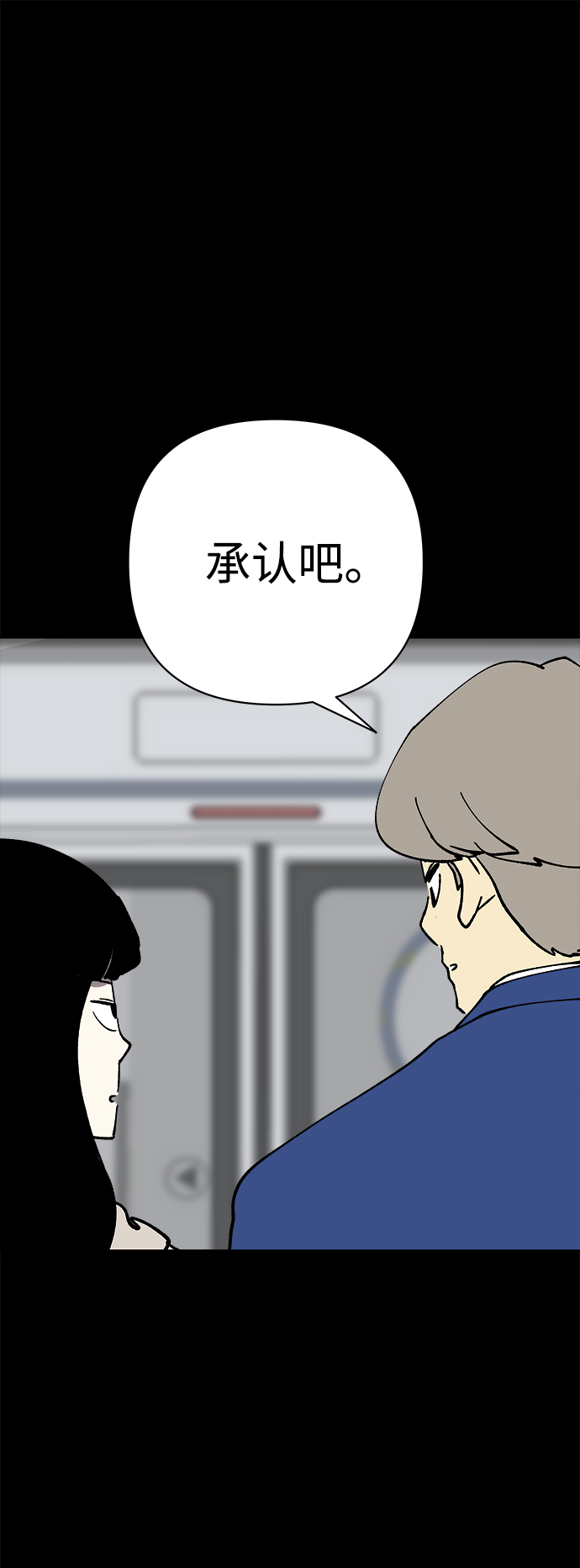 第42话61