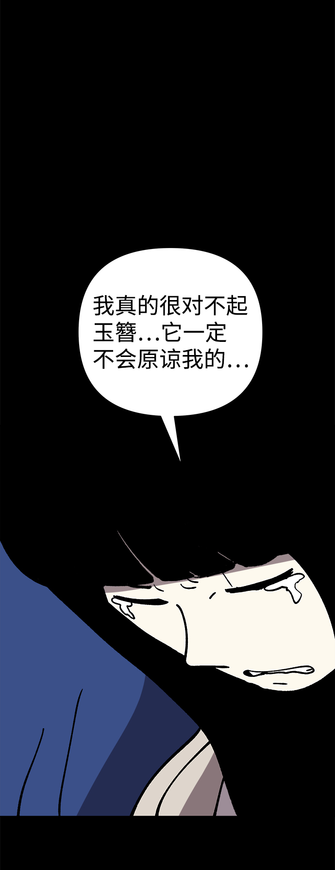 第42话68