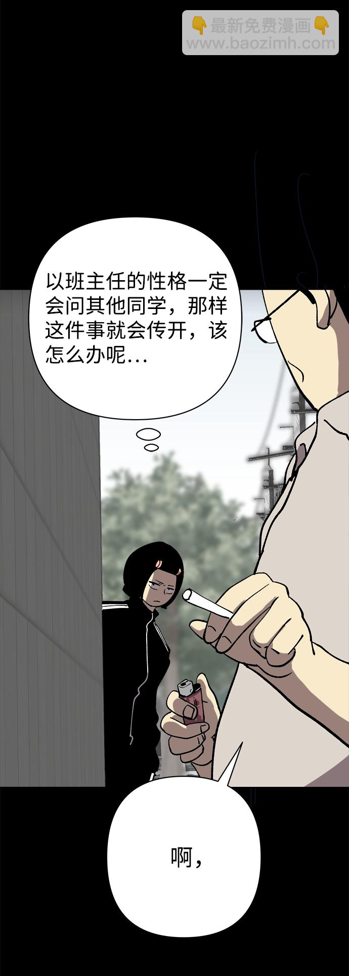 第42话8