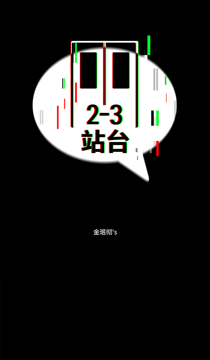 第43话1