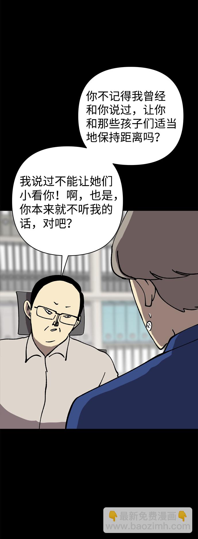 第43话15