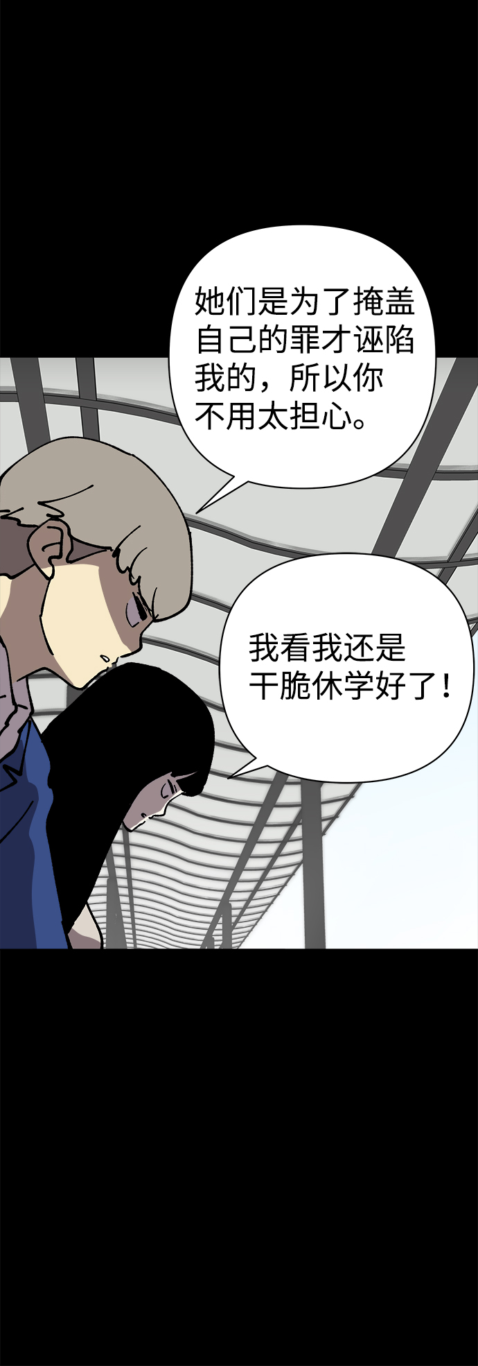 第43话43