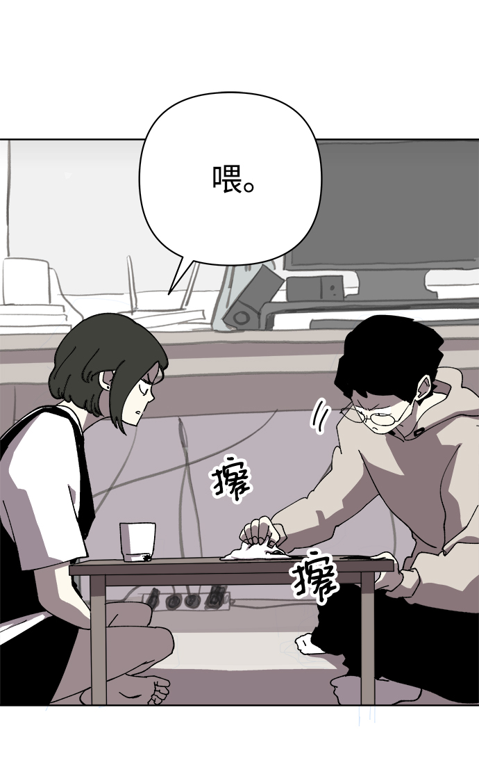 第48话10