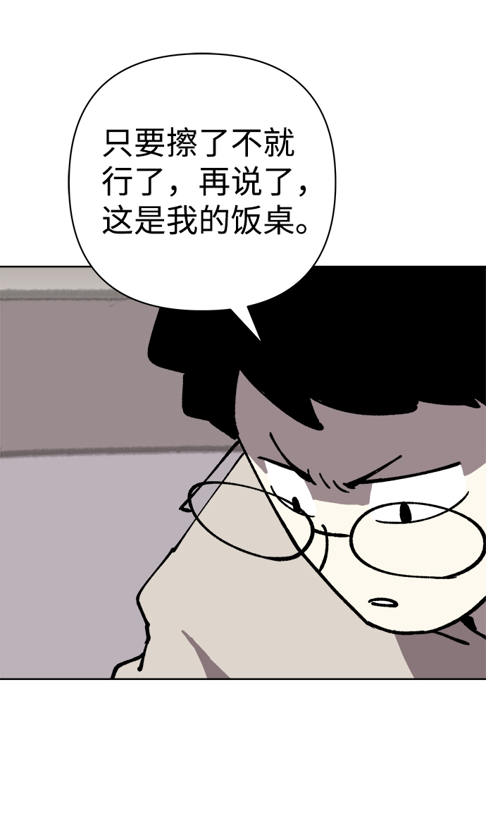 第48话12
