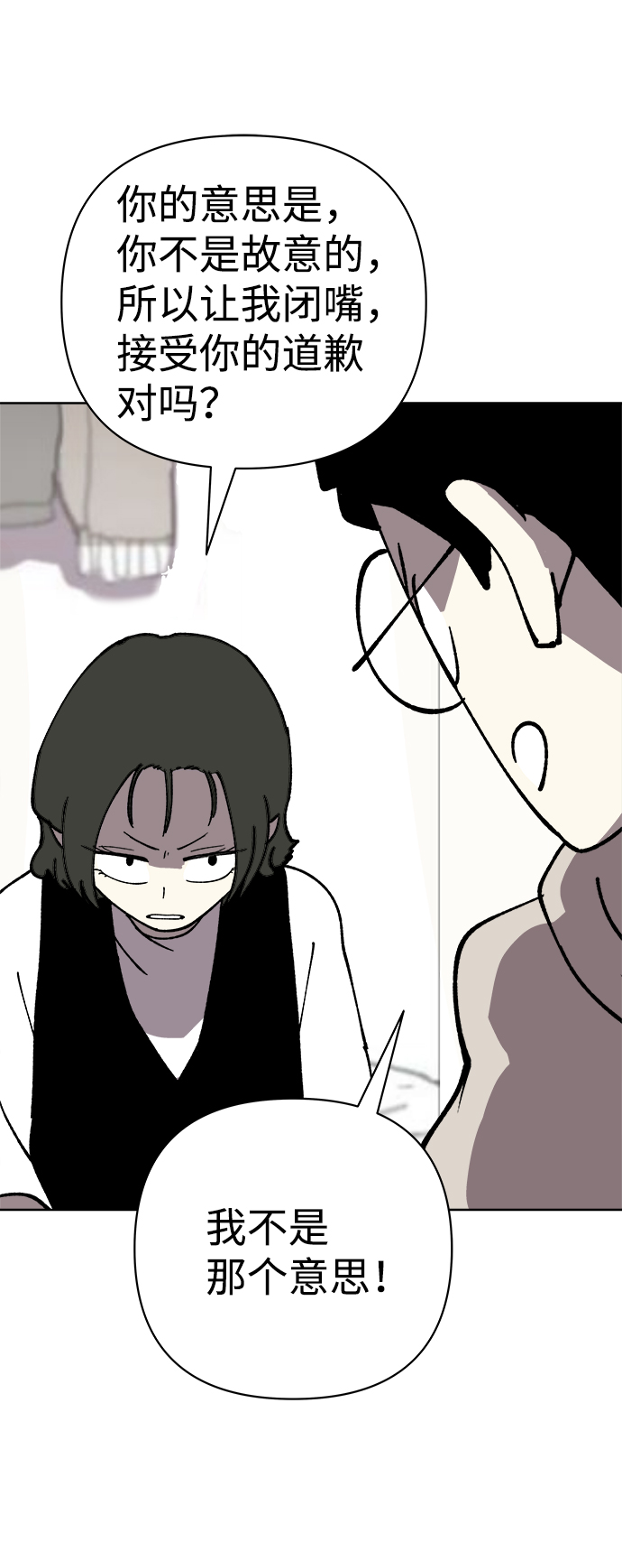 第48话22