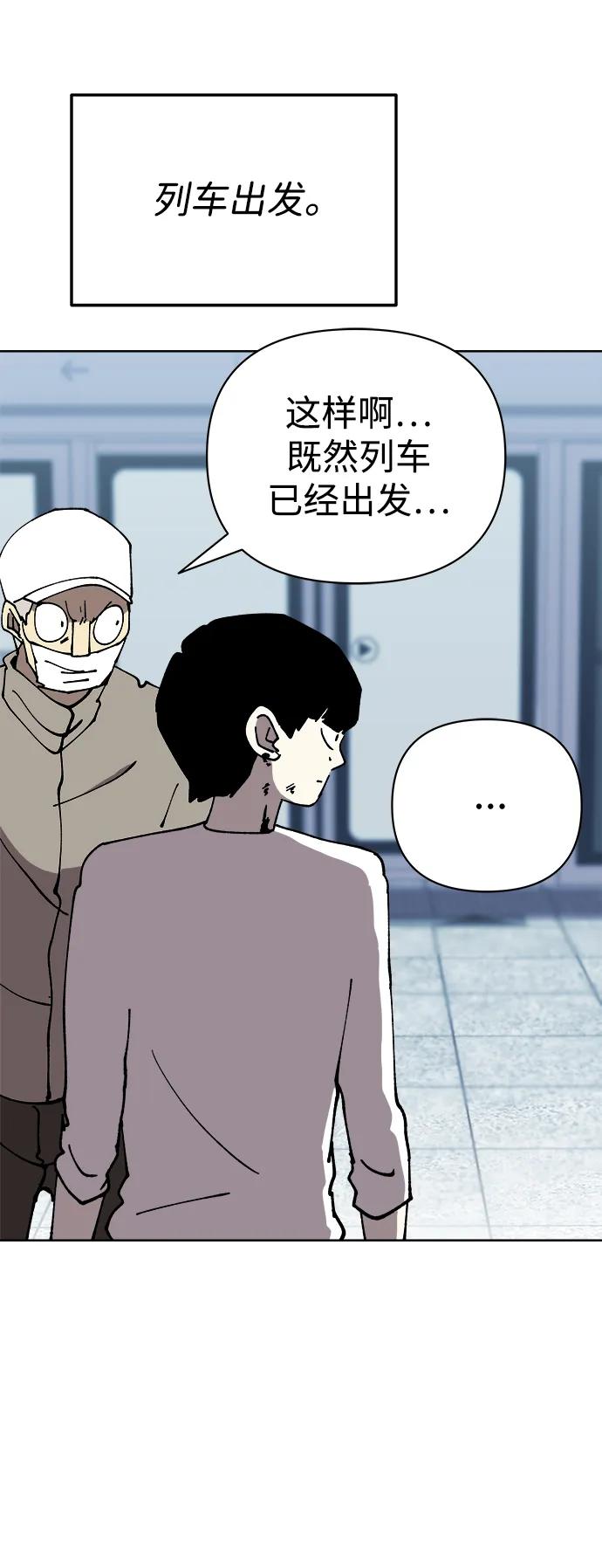 第59话11