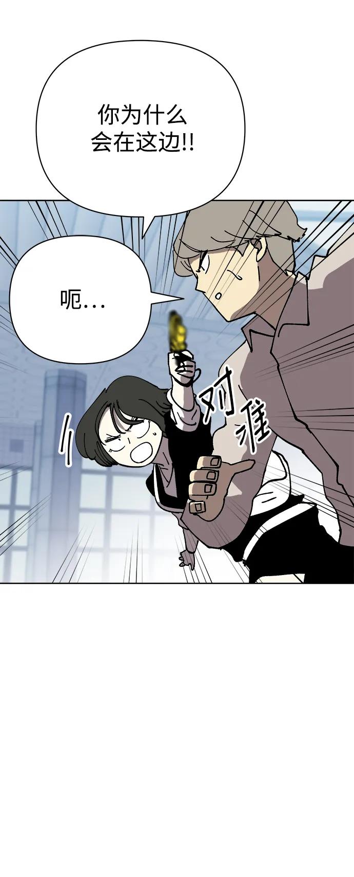 第59话15