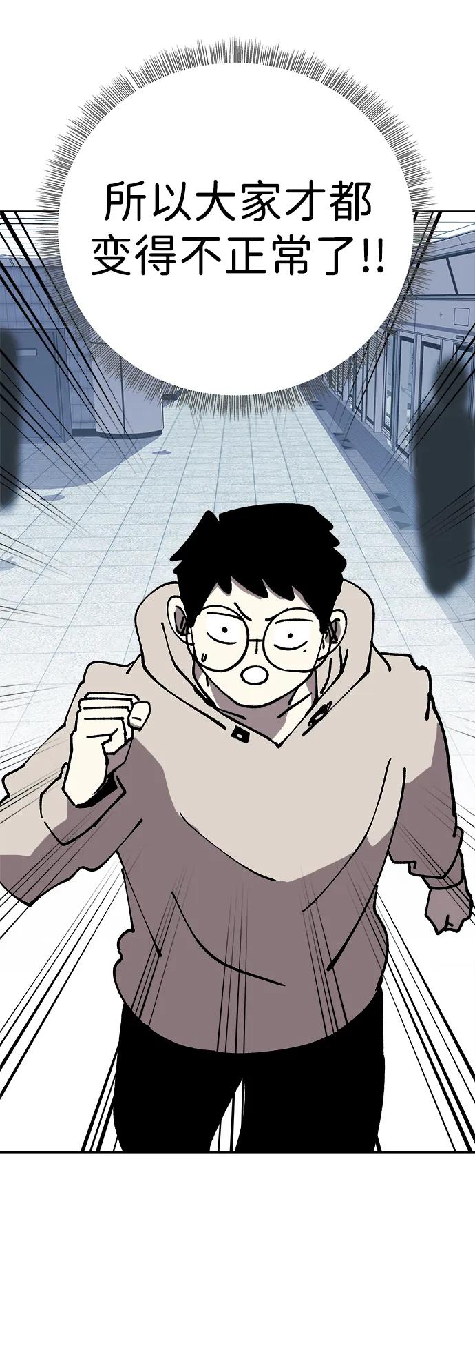 第59话3