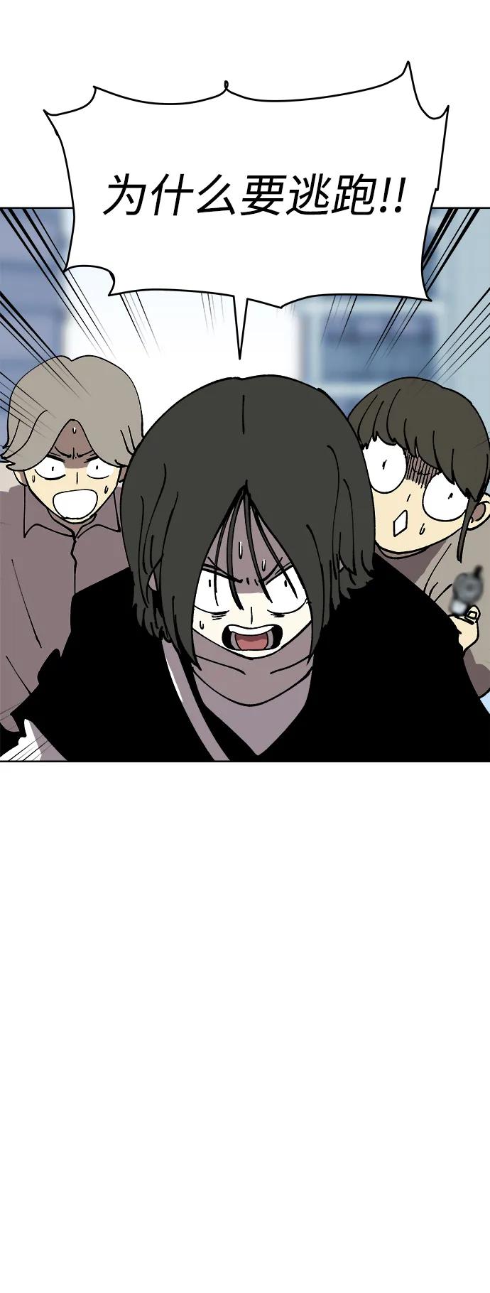 第59话30