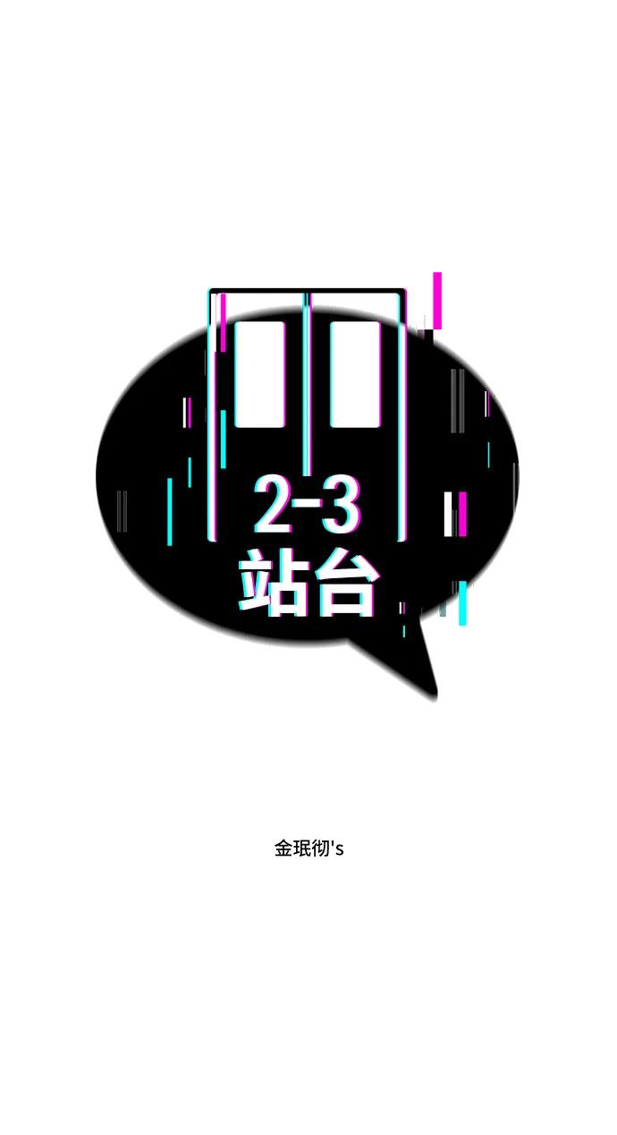 第59话4