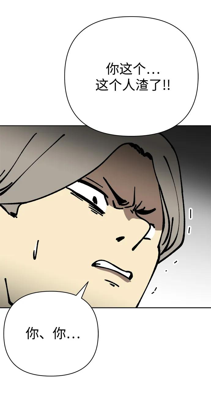 第59话43