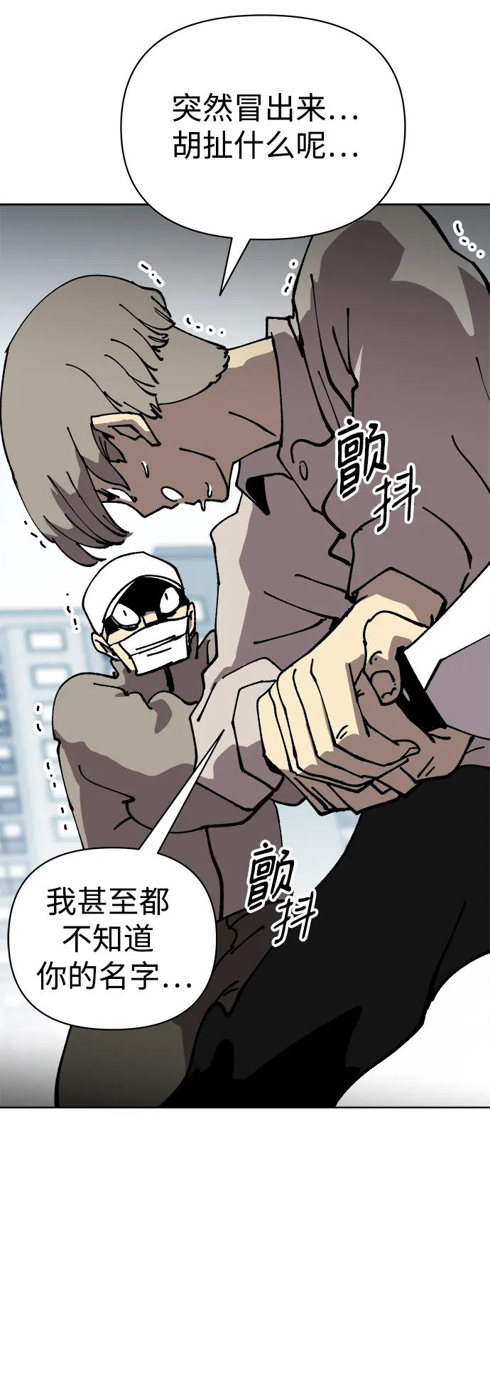 第59话44