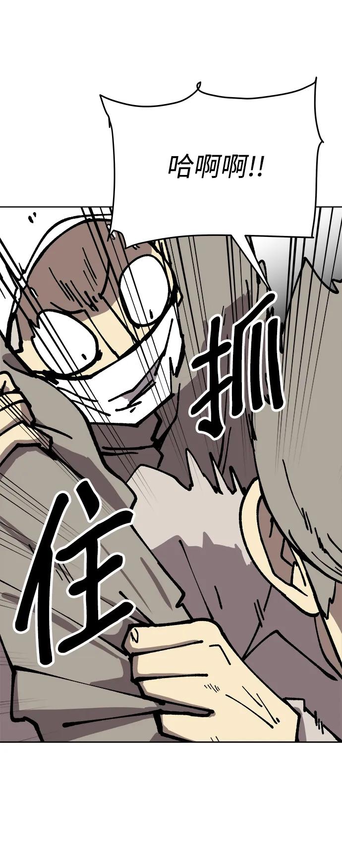 第59话46