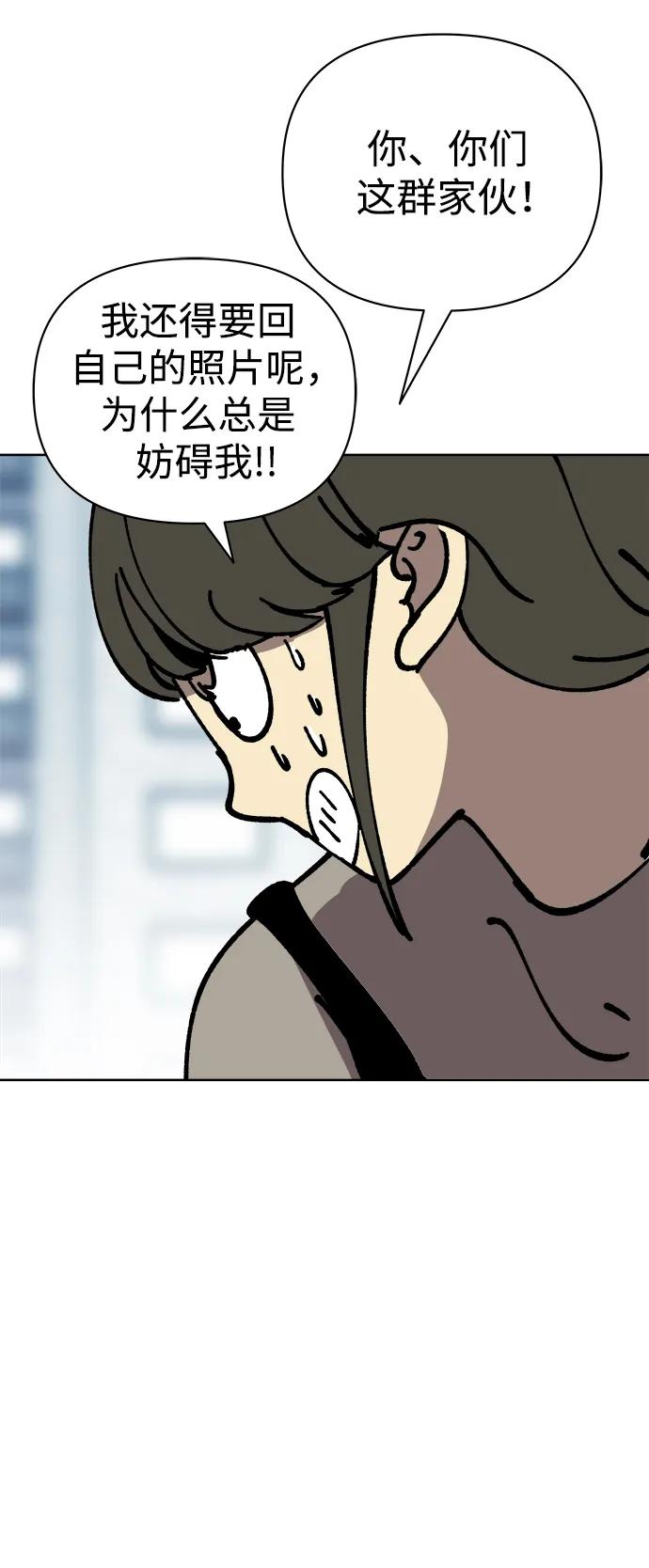 第59话48