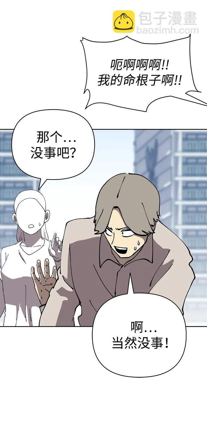 第59话55
