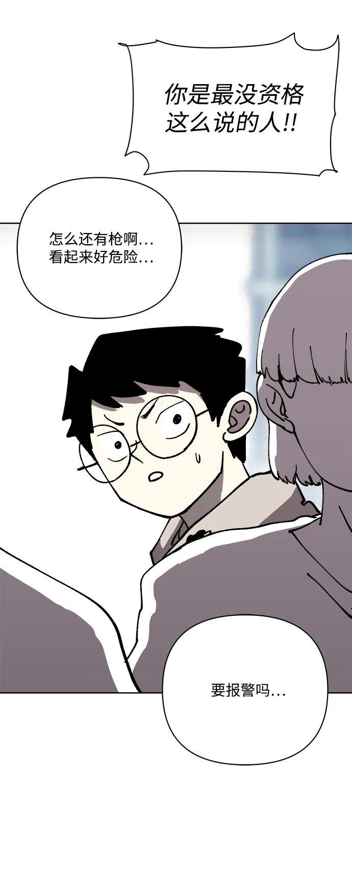 第59话58