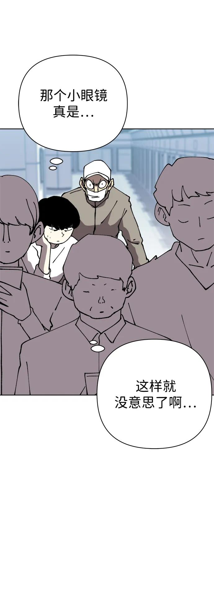 第59话6