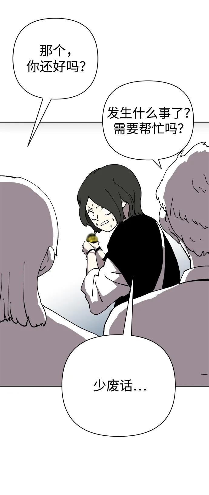 第59话60