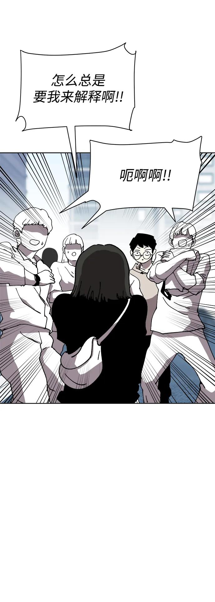 第59话62
