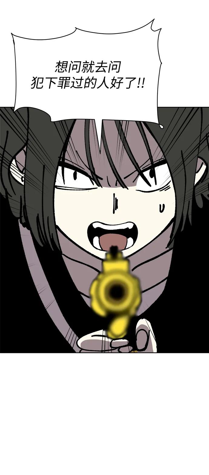 第59话63