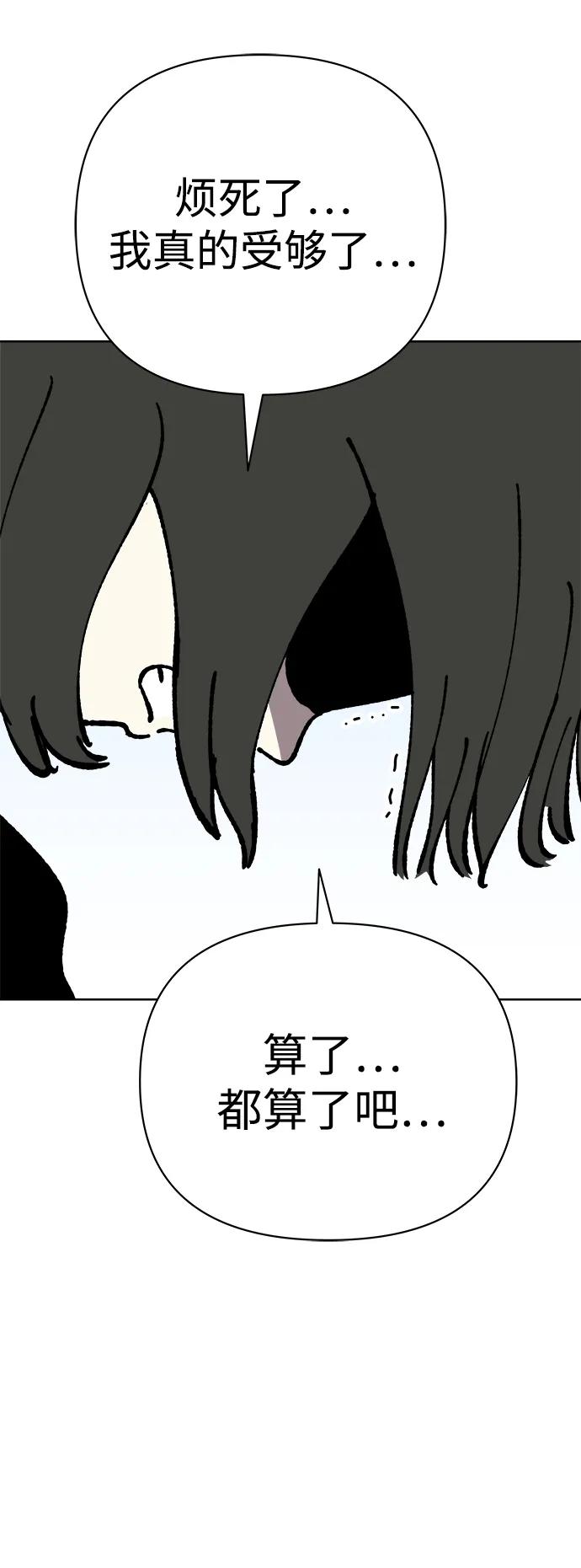 第59话66