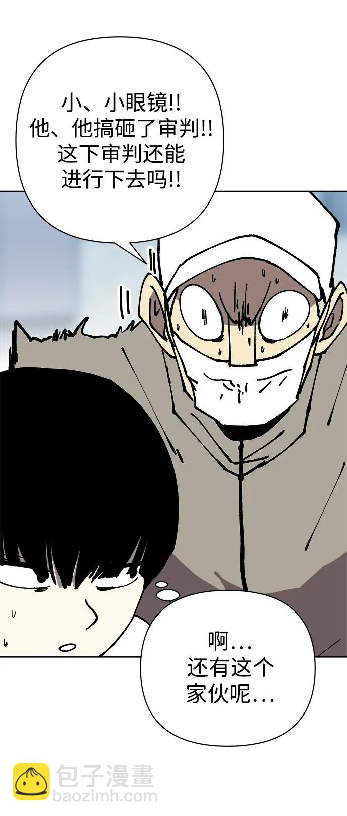 第59话7