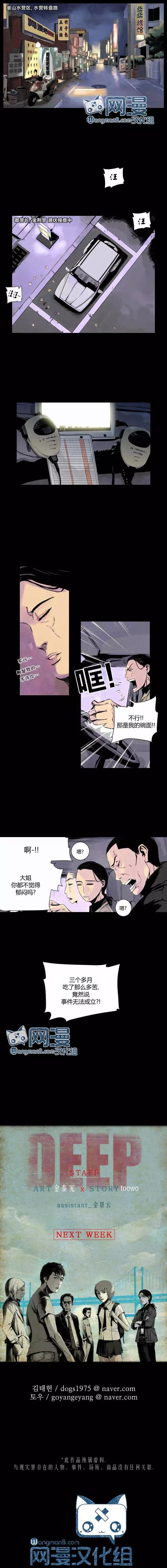 第04回7