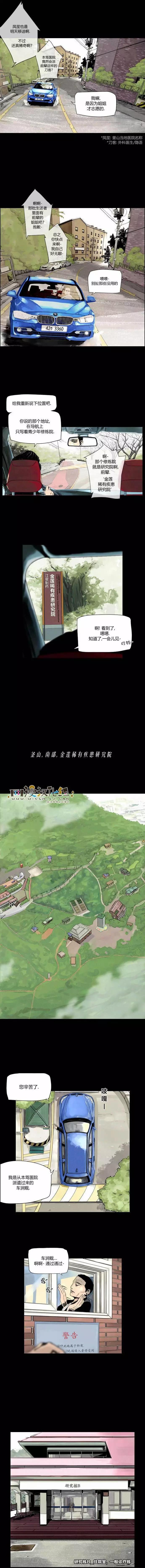 第07回4
