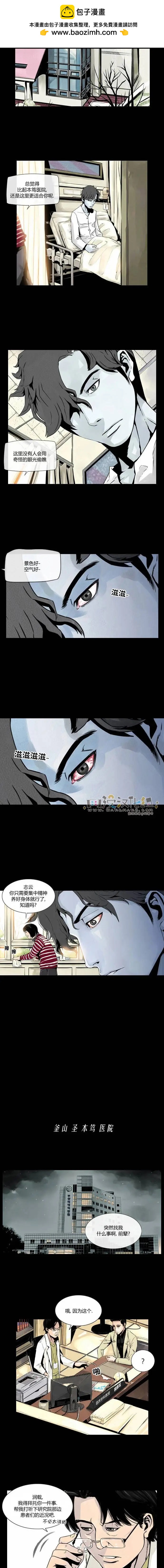 第09回4