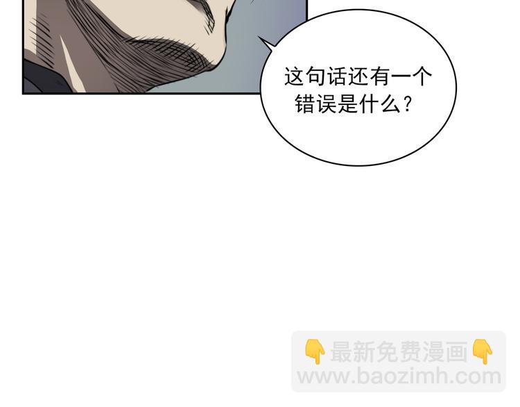 第01话133