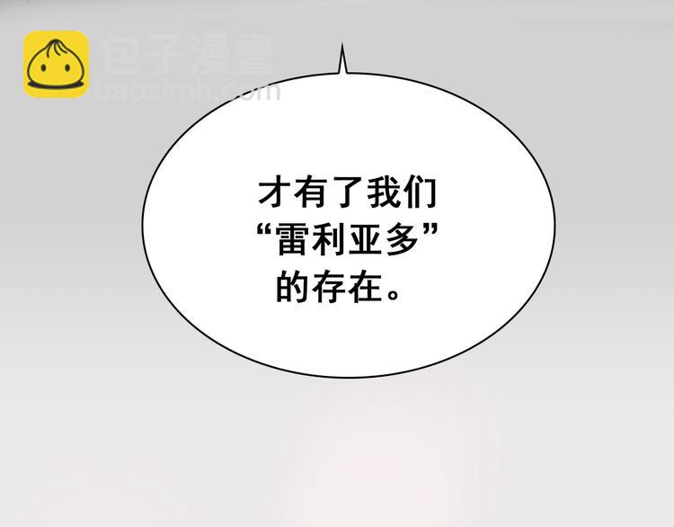 第01话143