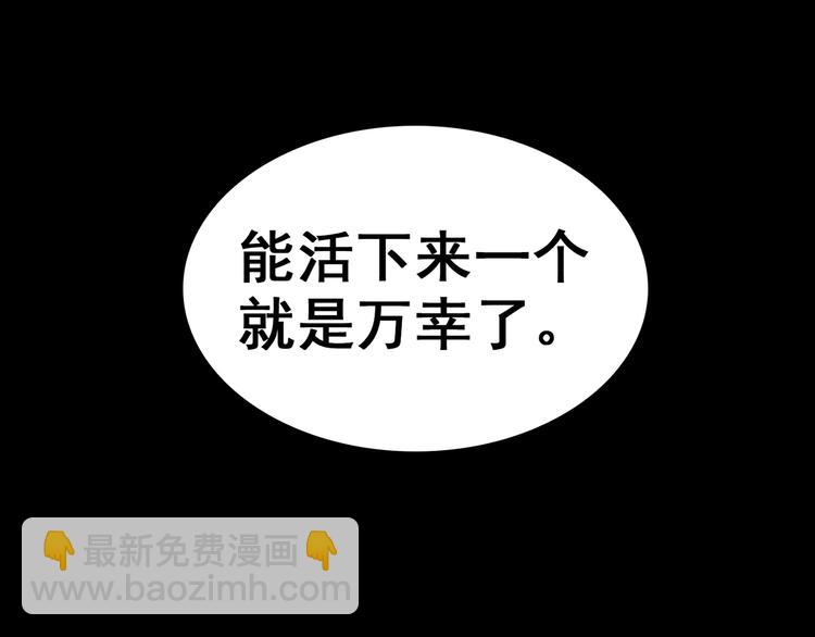 第01话214