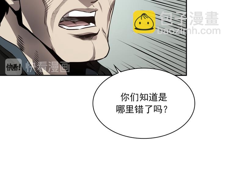 第01话52