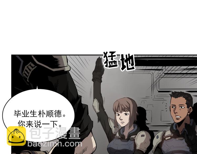 第01话53