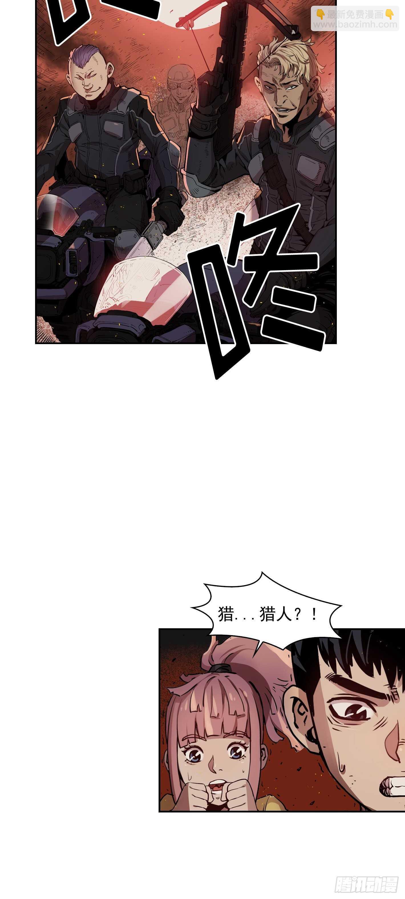 第07话30