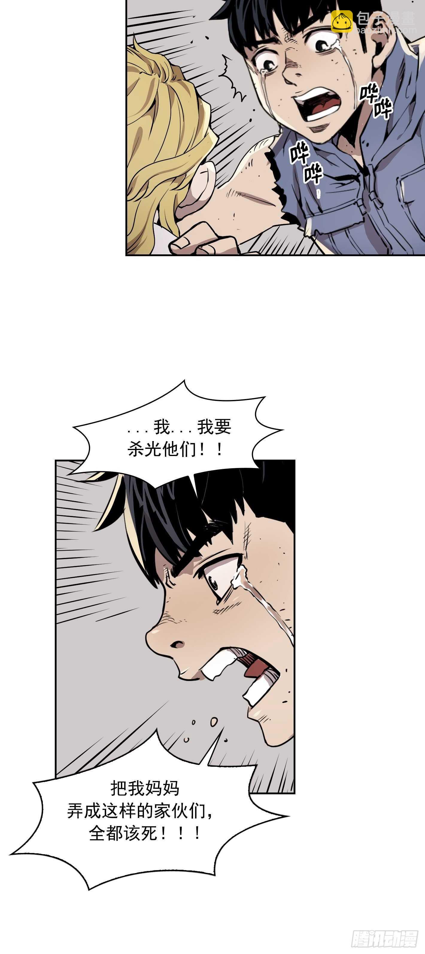 第08话18