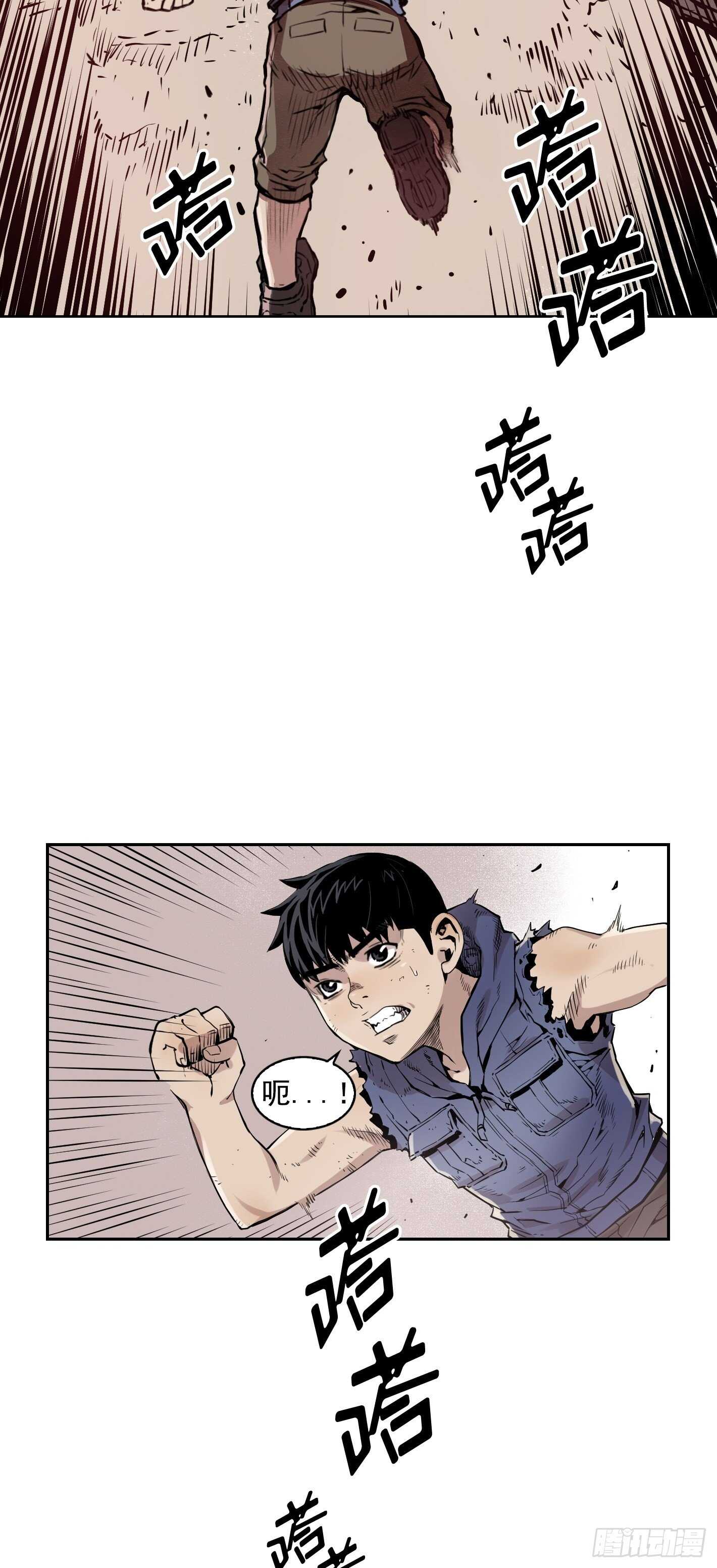 第08话4