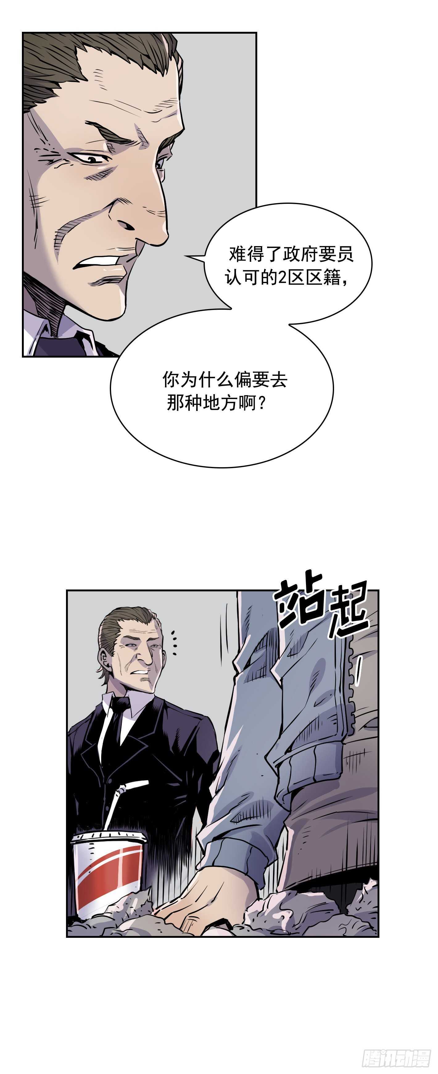 第09话0