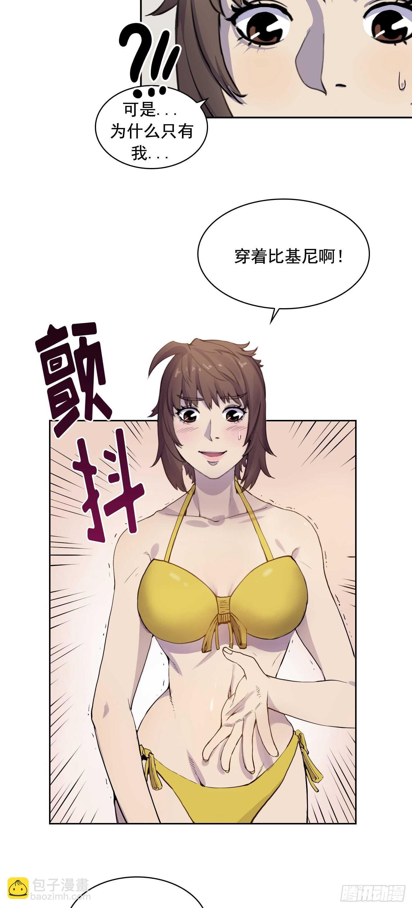第09话12