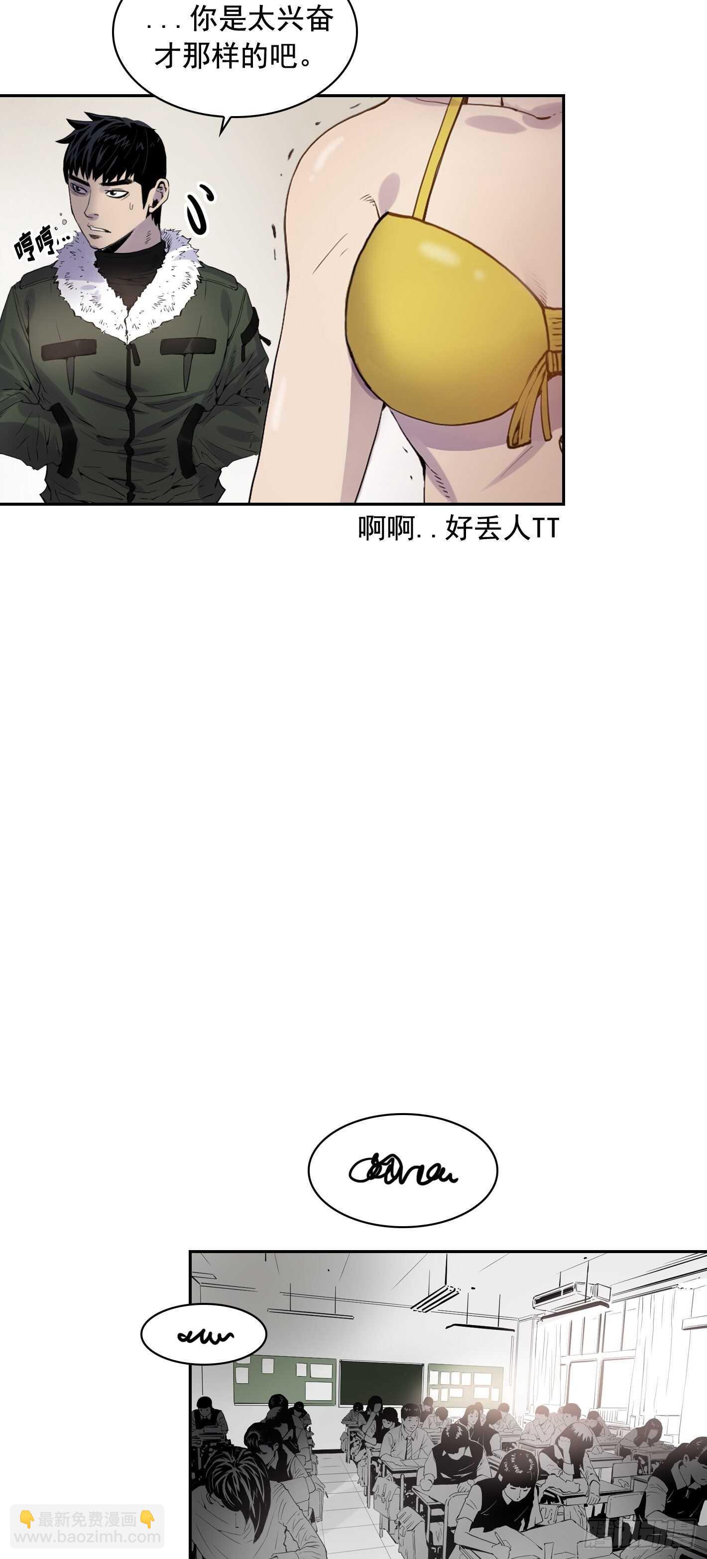 第09话13
