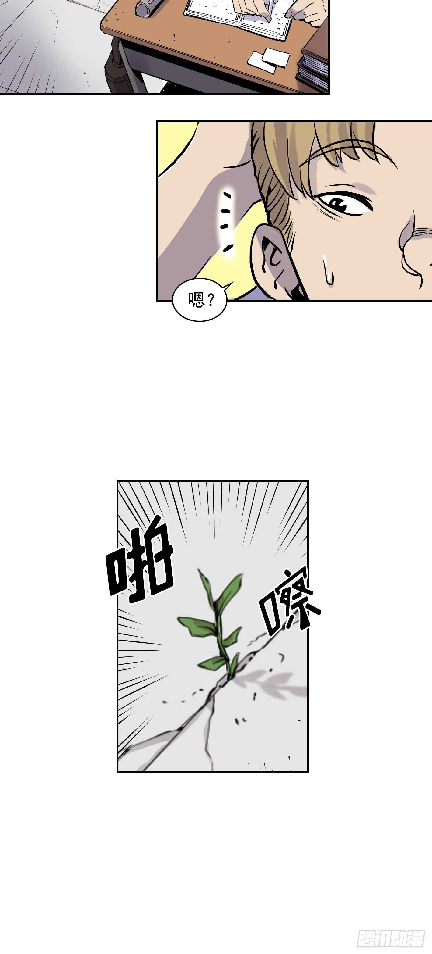 第09话17