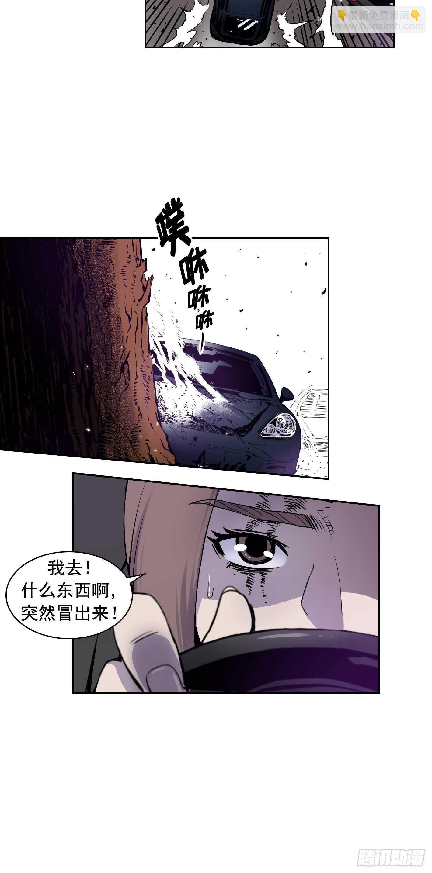 第09话20