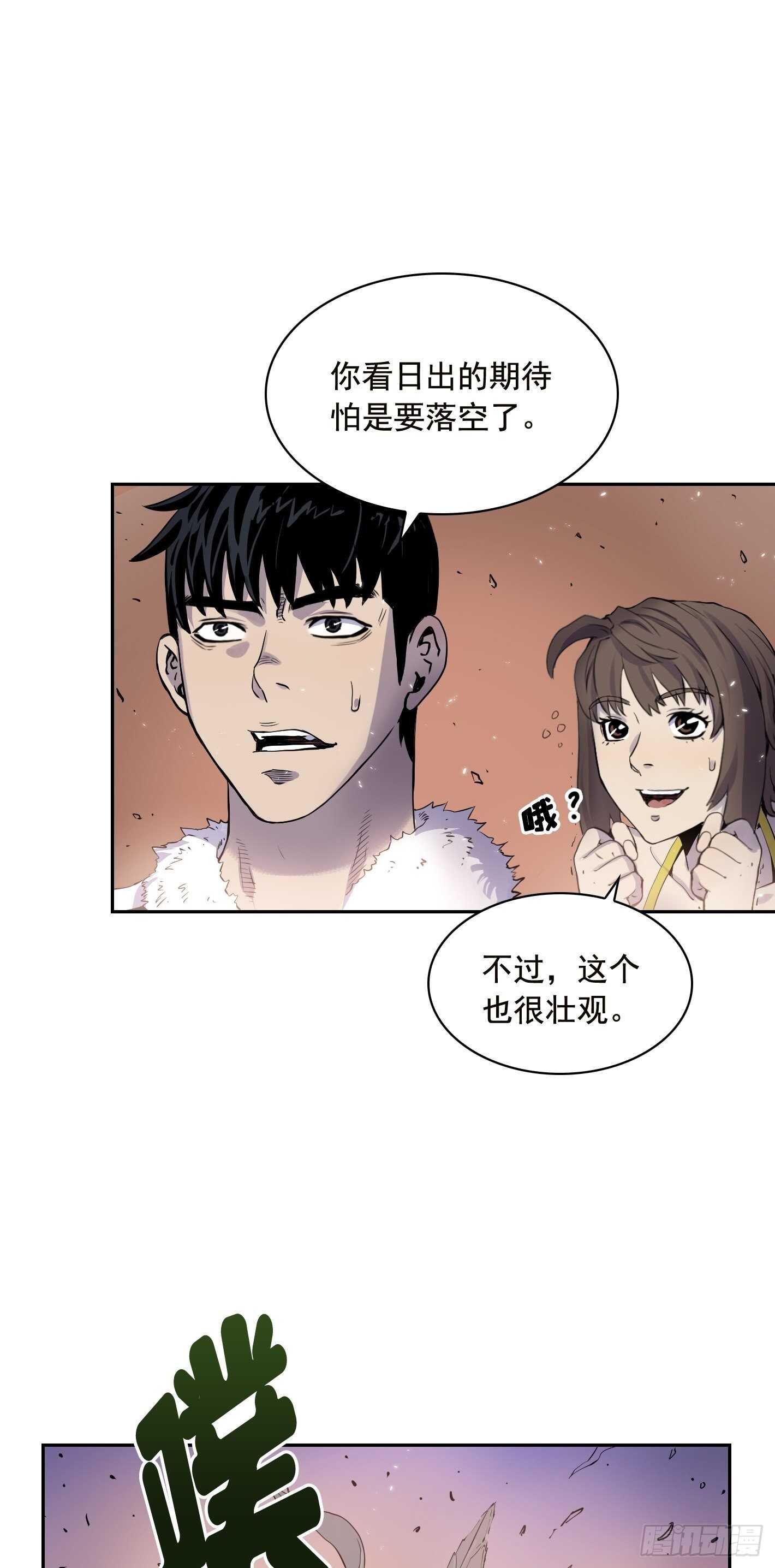 第09话23