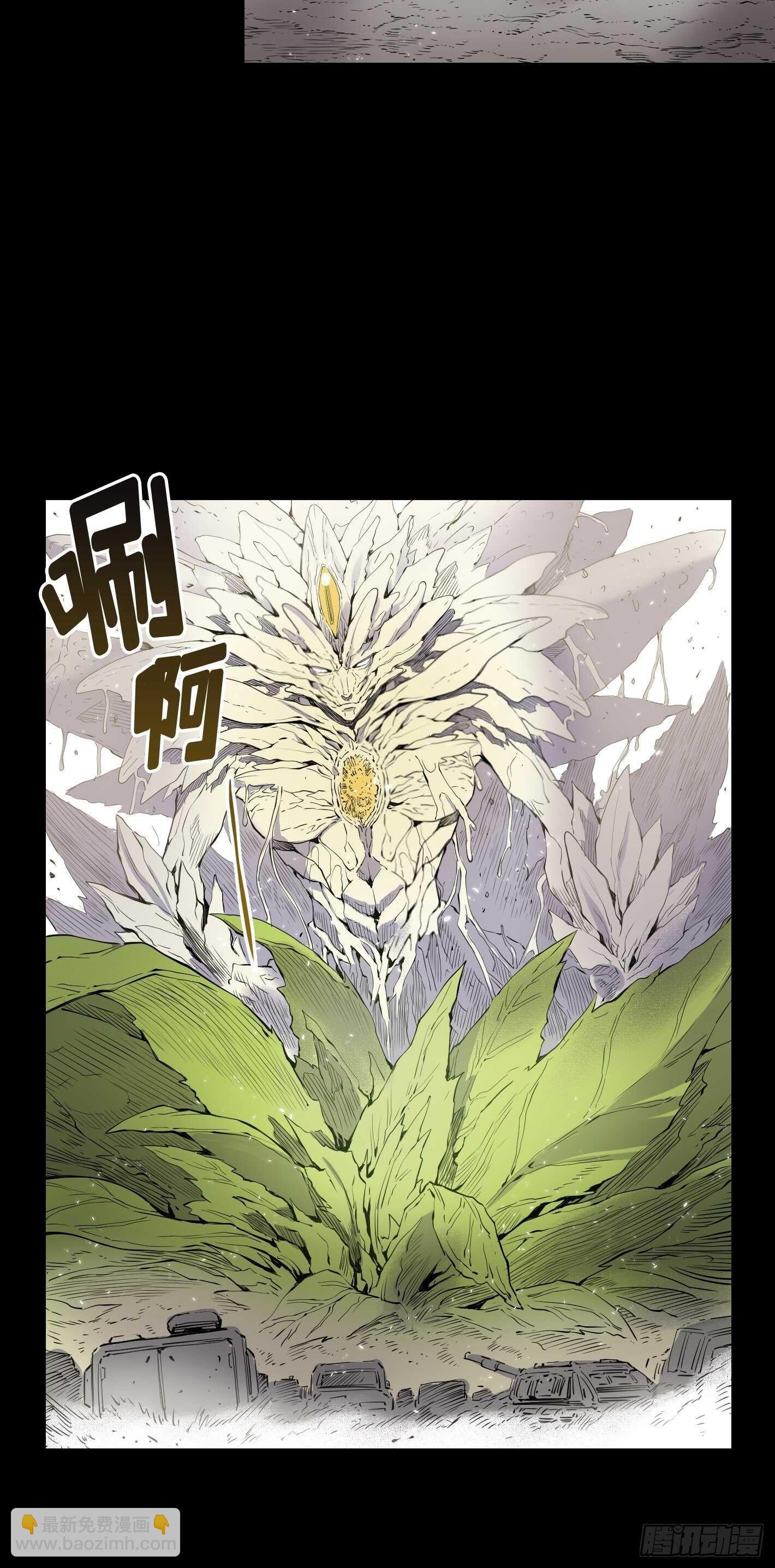 第09话26