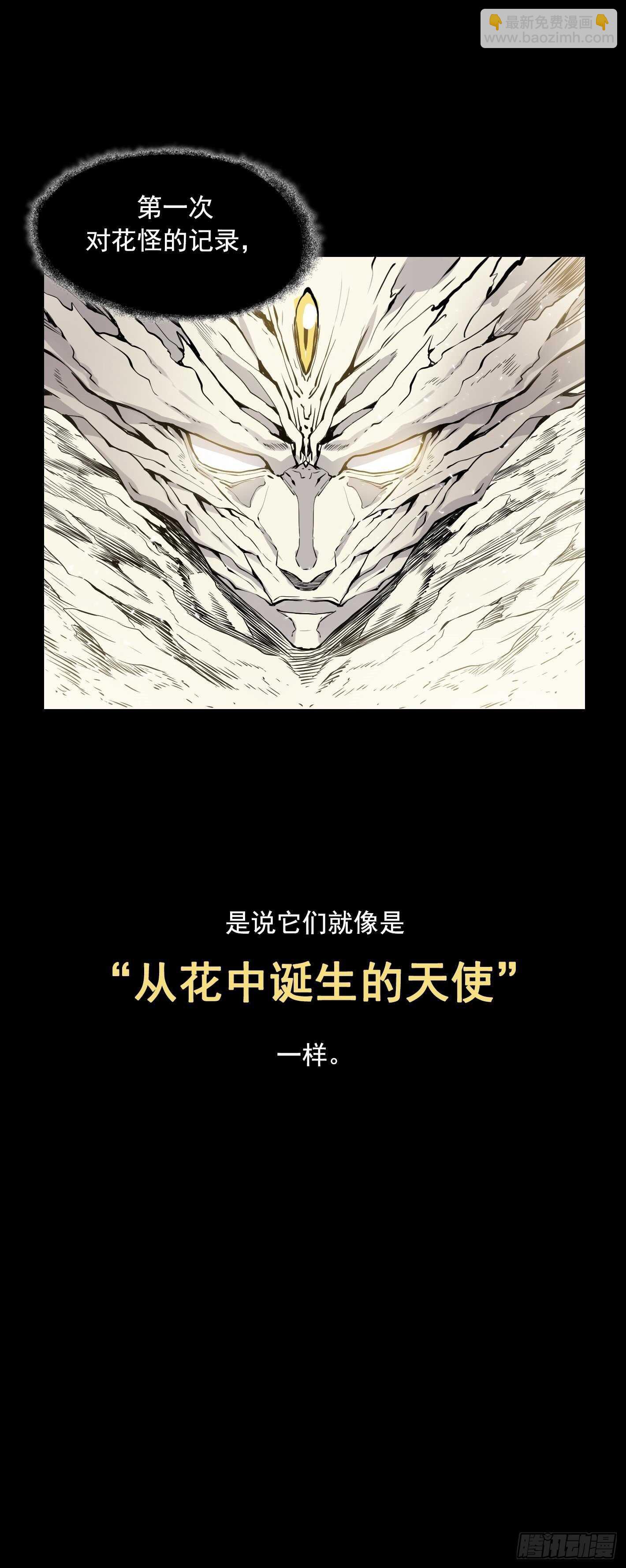 第09话27