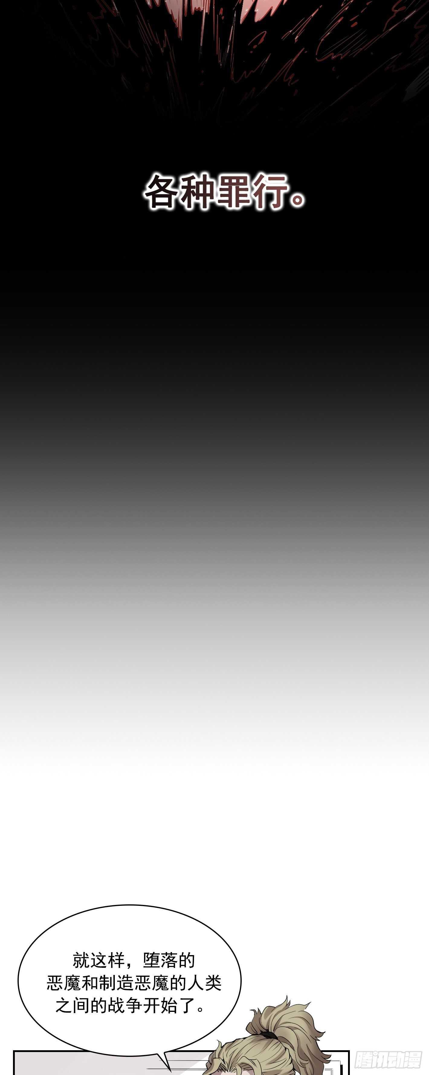 第09话32