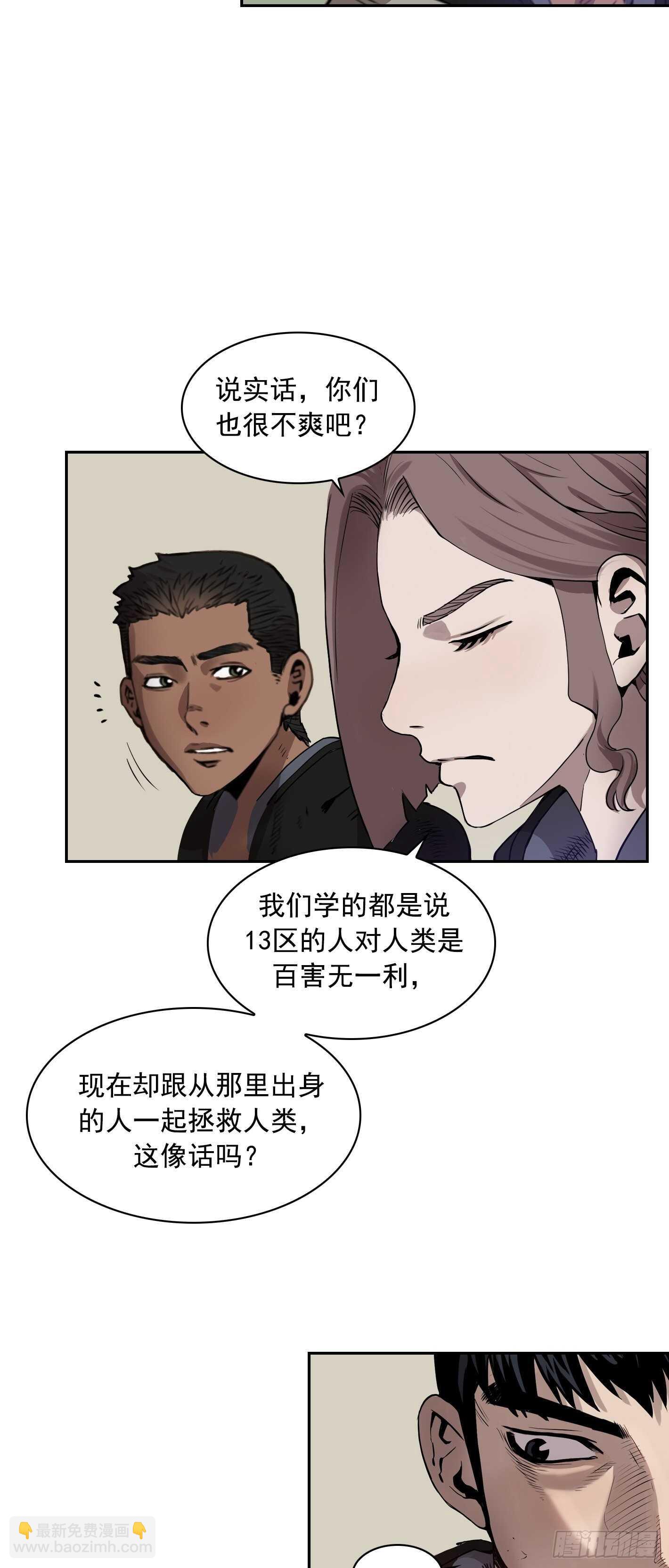 第09话37